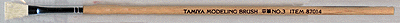865-87014 Tamiya Paint Brush -- #3 Flat