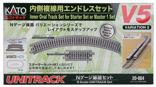 381-20864 Kato N V5 Inside Oval Track Set