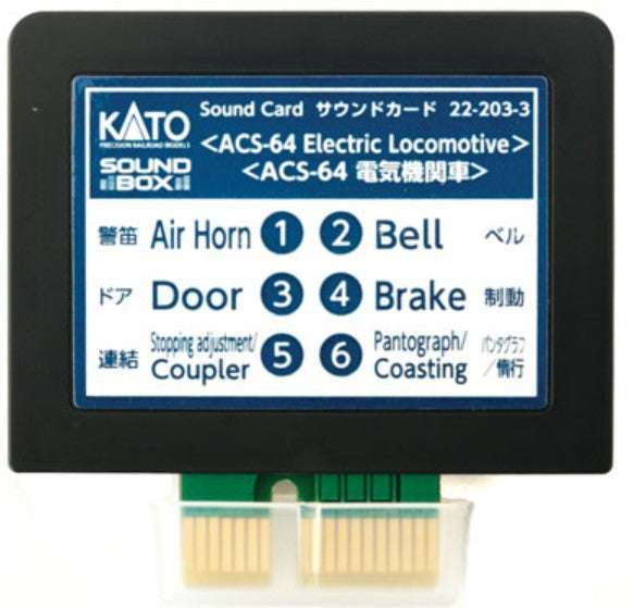 381-1060018 Kato N Siemens ACS-64 Electric Soundbox Sound Card